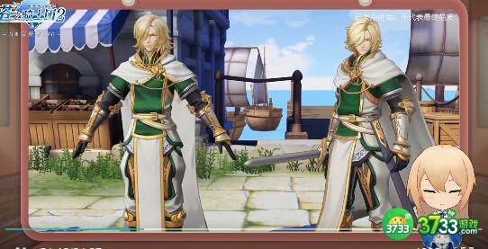 苍之骑士团2玛莉爱尔天赋装备选择建议