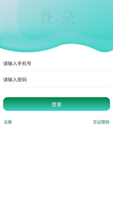 鸿乾藏酒管理平台