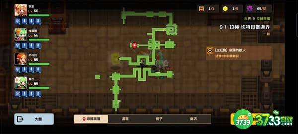 坎公骑冠剑9-1全收集攻略 世界9-1黄碎片支线任务通关一览[多图]图片7