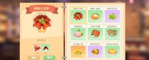 摩尔庄园老账户会被消除吗 2021老账户米米账号怎么绑定/解除[多图]