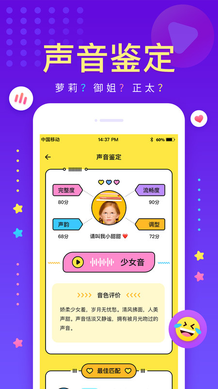 戏鲸app
