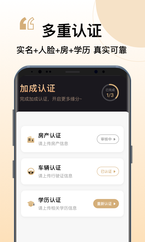 你的先生app