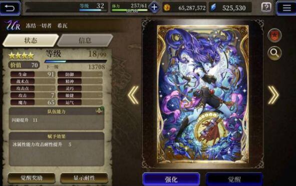 FFBE幻影战争召唤兽有什么用怎么培养