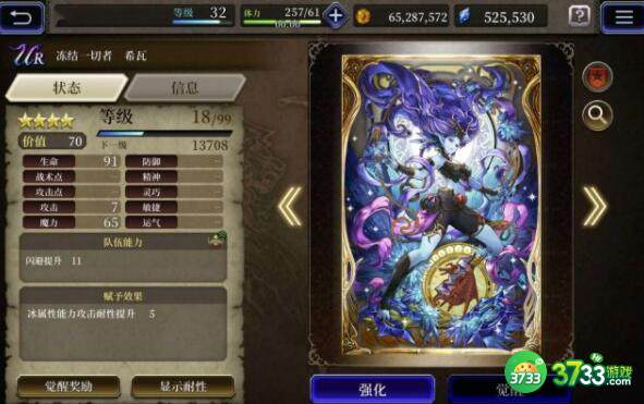 FFBE幻影战争召唤兽有什么用怎么培养