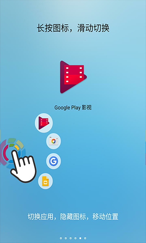 GMS安装器
