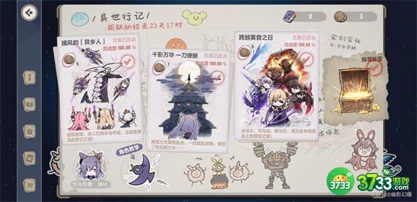 崩坏3燃烧的雪原攻略 燃烧的雪原宝箱全收集通关总汇[多图]图片13