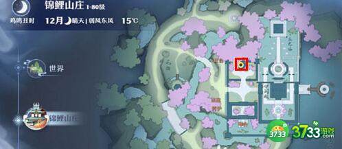 梦幻新诛仙阿瀚奇缘快速完成攻略