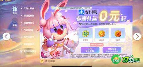 摩尔庄园手游粉色钢琴入手方式一览