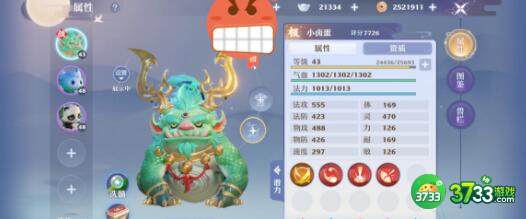 梦幻新诛仙万毒仙友搭配建议