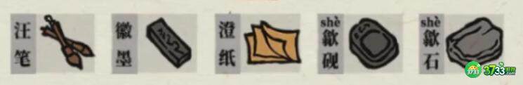 江南百景图徽州府解锁方法