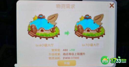 摩尔庄园手游毛毛菇菜谱可做一览