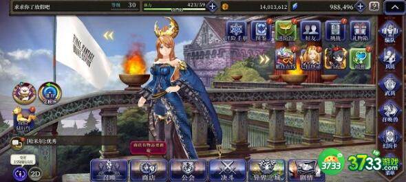 FFBE幻影战争新手优先培养哪些角色