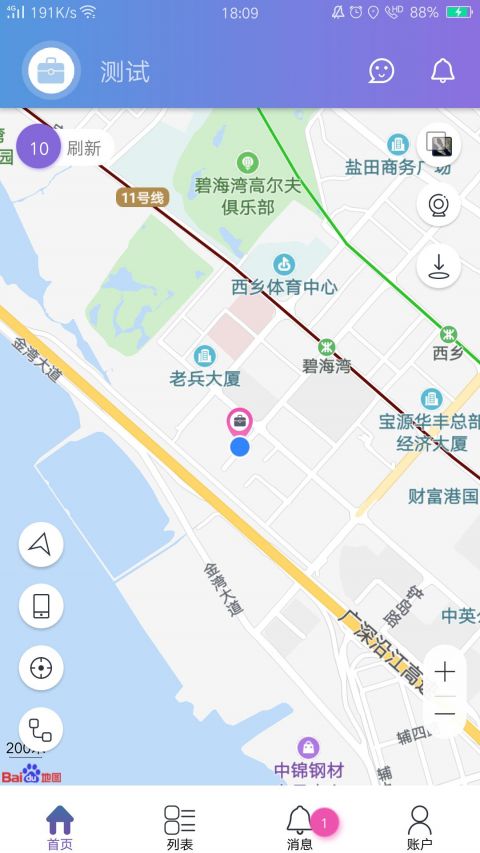 云参谋app