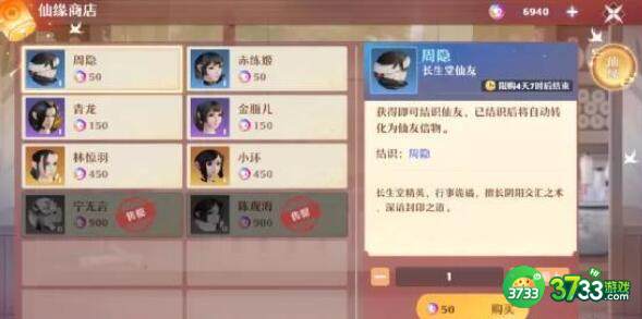 梦幻新诛仙绝品仙友获取方法有哪些