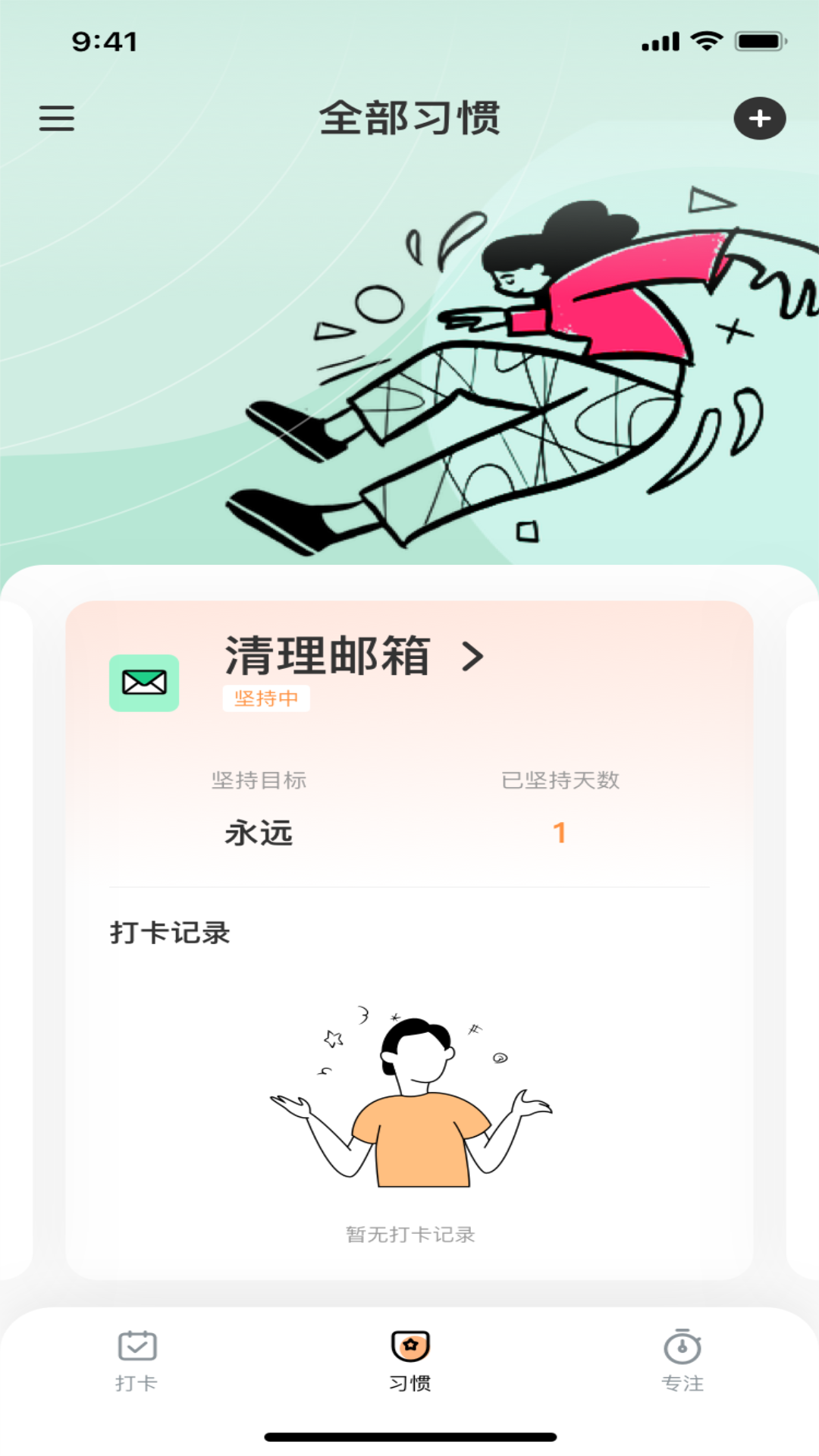 豪车租赁app