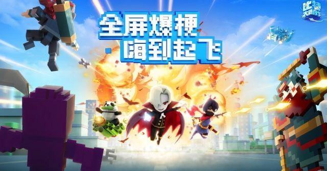 比特大爆炸金币获取攻略 怎么快速刷金币[多图]