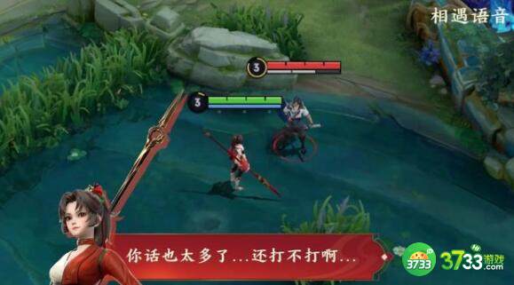 王者荣耀云缨局内台词一览