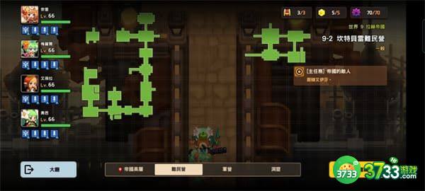 坎公骑冠剑9-2全收集攻略 9-2黄碎片/支线任务通关总汇[多图]图片1