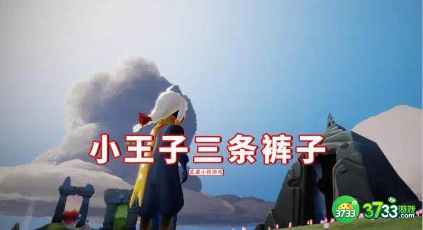光遇灯笼裤复刻兑换图 灯笼裤复刻时间表[多图]图片3