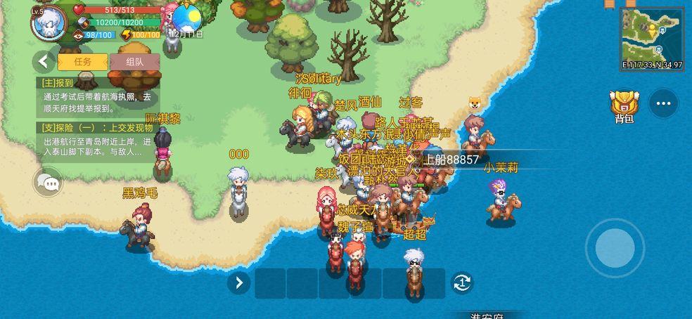 航海日记2有一代有什么不同 一代二代不同点一览[多图]