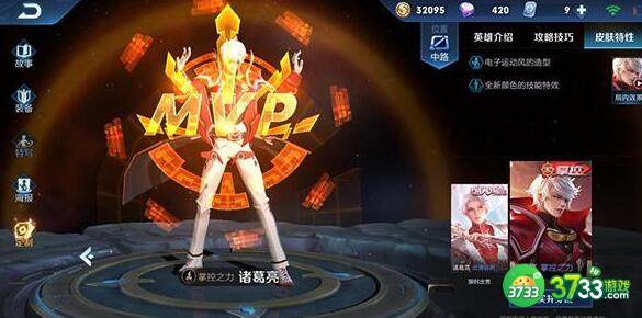 王者荣耀心愿点怎么获取