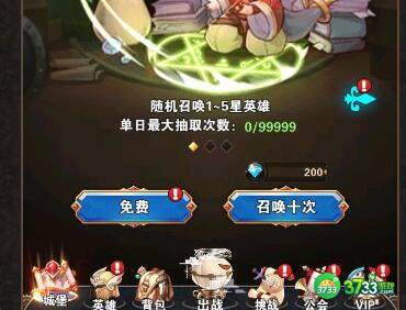 幻境公主钻石高性价比使用途径推荐