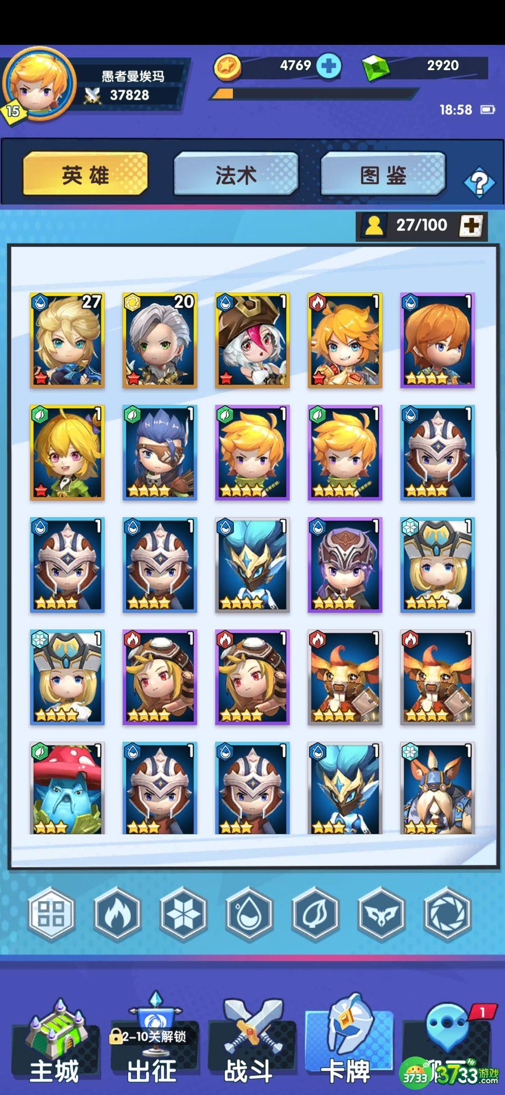 无限远征攻略大全 新手入门必备技巧总汇[多图]图片2