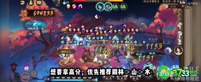 阴阳师青森之秘水、山阵容怎么搭配 青森之秘水、山高分打法技巧[多图]图片3