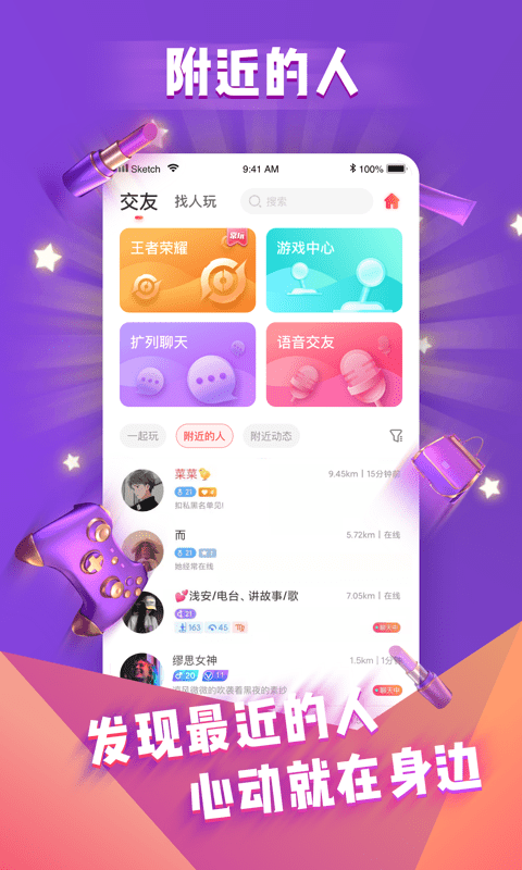 哩咔
