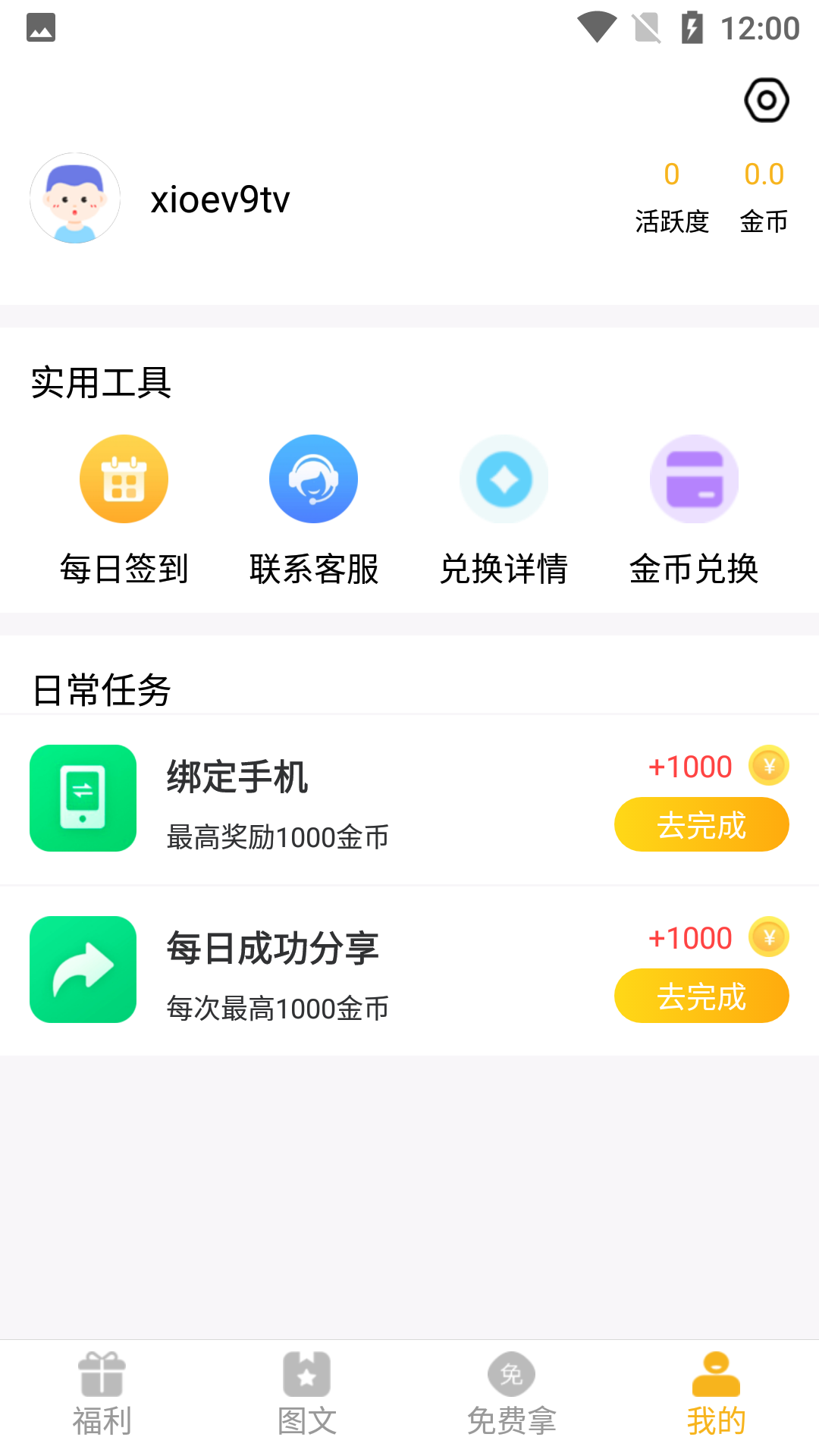 V10大佬