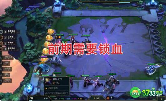 云顶之弈吸血鬼主C阵容攻略 S5永动机吸血鬼阵容运营思路[多图]图片1