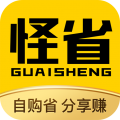 怪省app