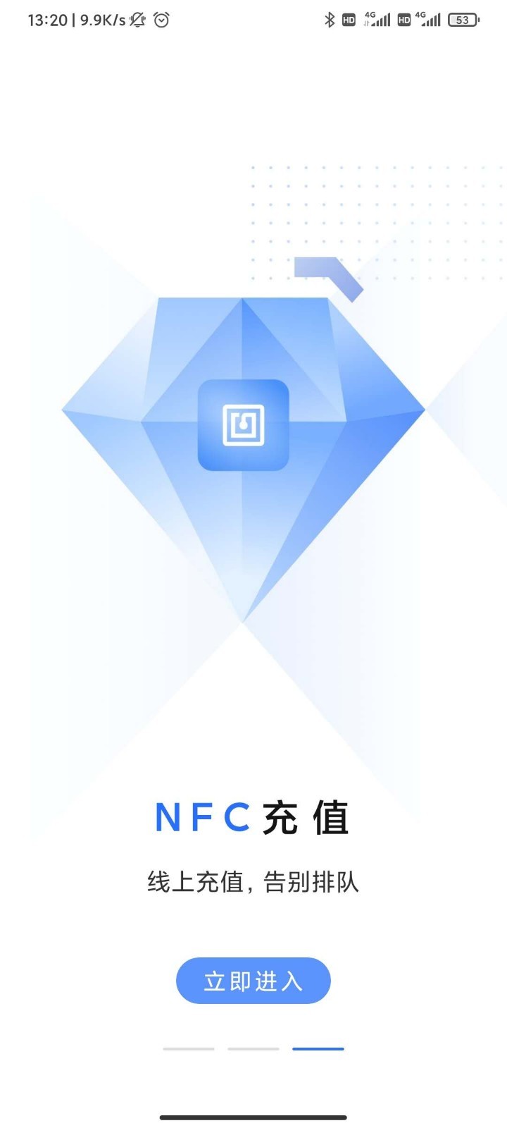 大连明珠卡app