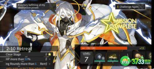 白夜极光火队阵容玩法及搭配