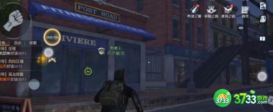 黎明觉醒红木林地地窖宝箱4个刷新位置