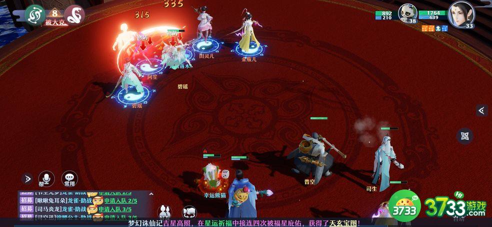 梦幻新诛仙帮派天赋点怎么获得