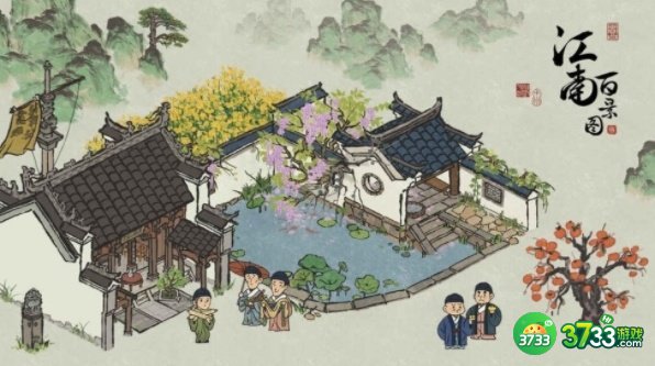 江南百景图徽州府怎么开 徽州府开荒人物推荐[多图]图片1