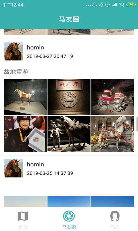 赛马会