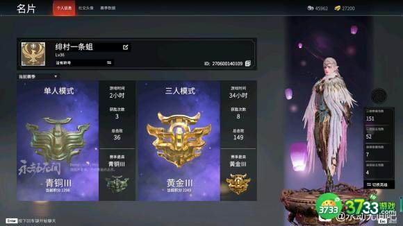 永劫无间三人成行合集包多少钱 三人成行合集包购买及价格详解[多图]图片1