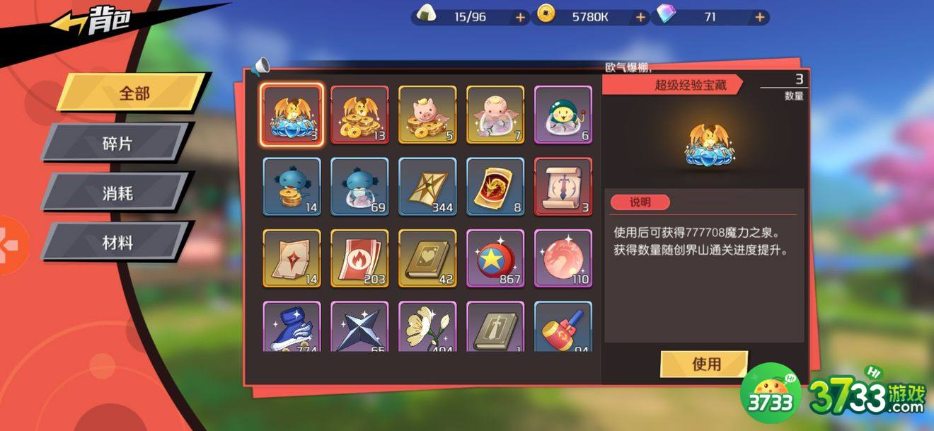 魔神英雄传手游攻略大全 新手入门必备技巧总汇[多图]图片2