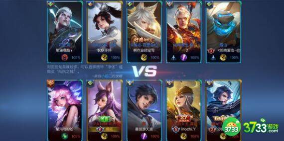 王者荣耀6.30体验服英雄改动一览