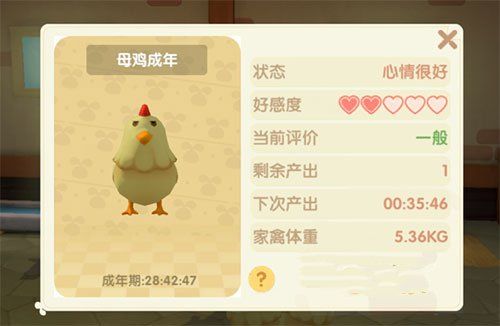 摩尔庄园手游鸡蛋怎么得 鸡蛋收获及不下蛋解决方法[多图]