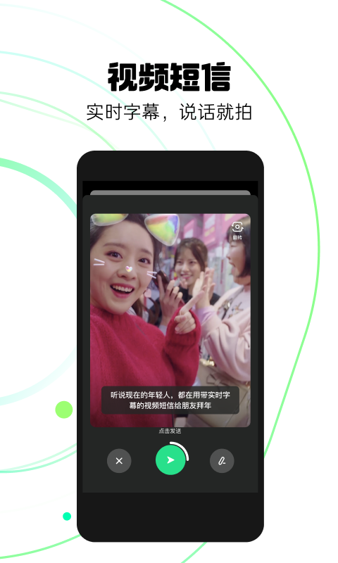多闪app