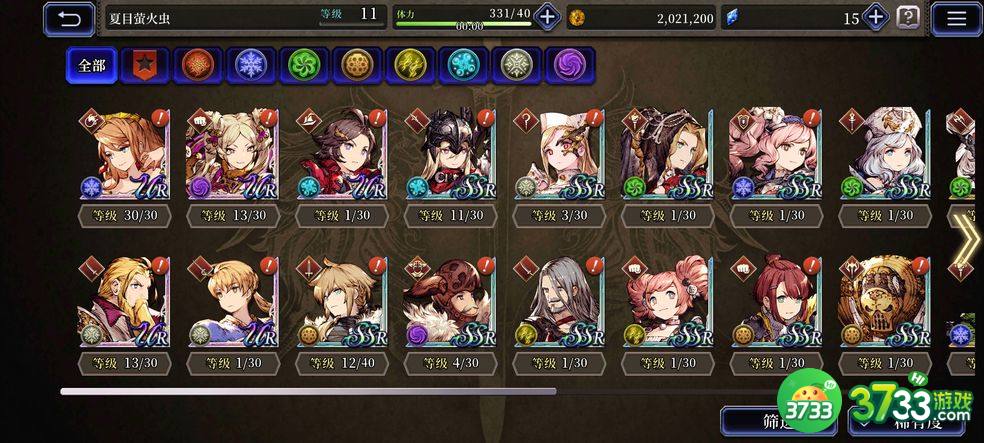 FFBE幻影战争攻击点获取方法一览