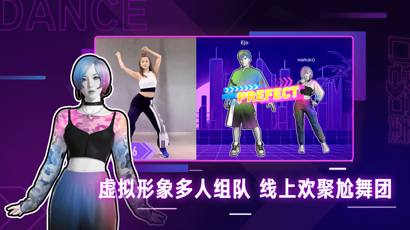 口袋节奏app