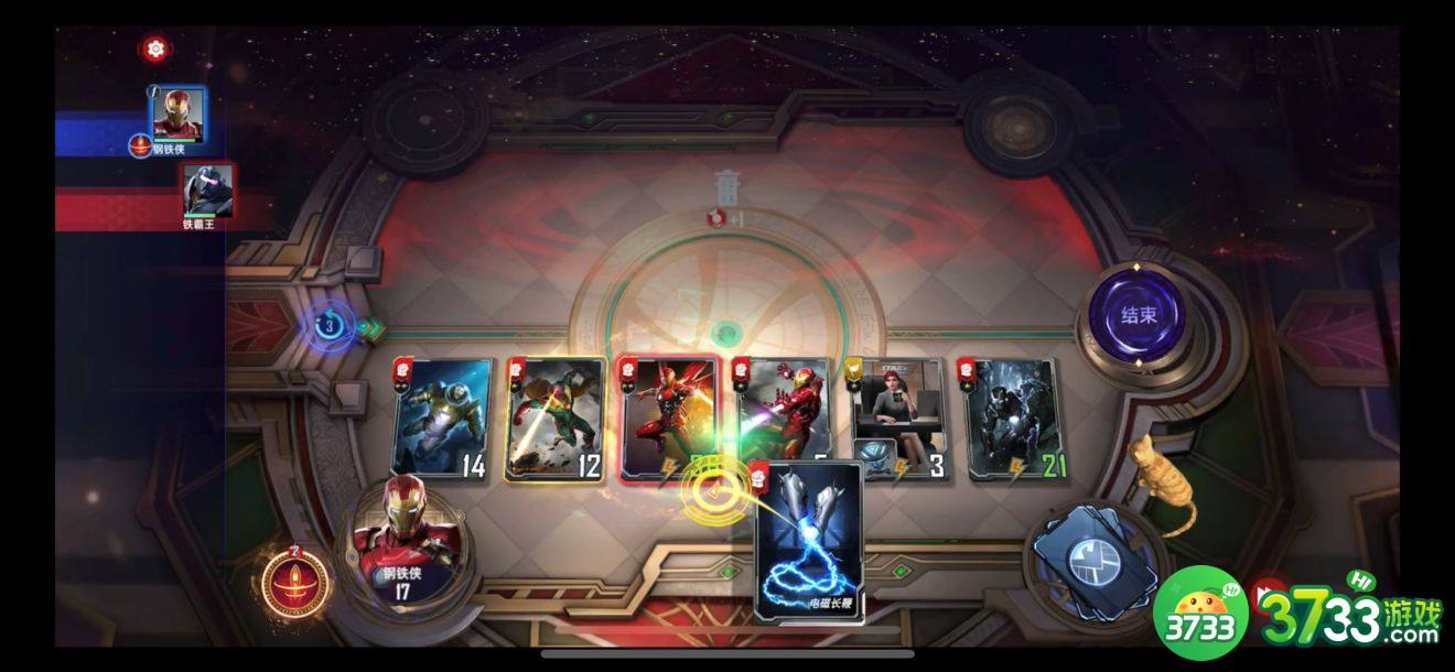 漫威对决钢铁侠试炼最终章怎么打
