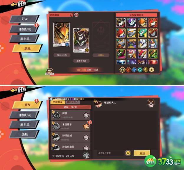 魔神英雄传攻略及隐藏装备大全 全隐藏装备汇总[多图]图片9