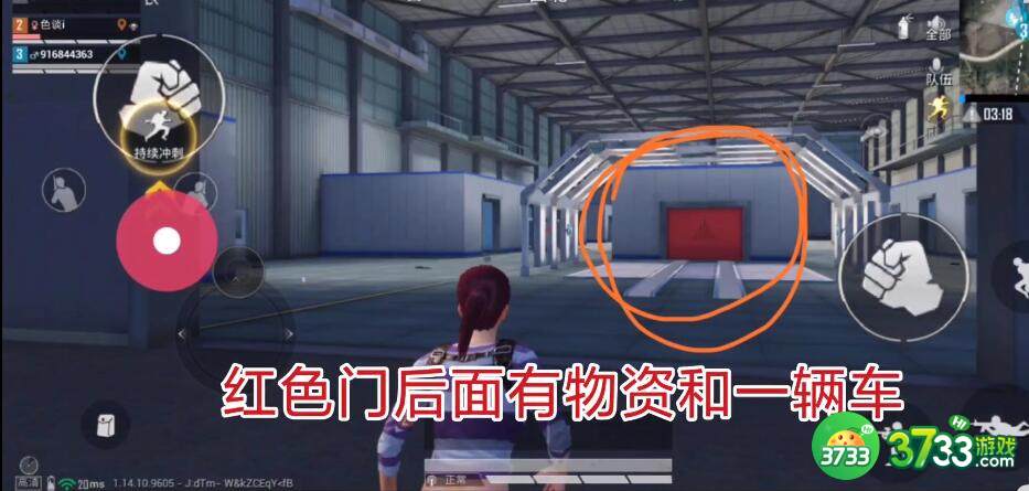 和平精英矩阵工厂开关在哪 矩阵工厂三个开关开启位置[多图]图片7