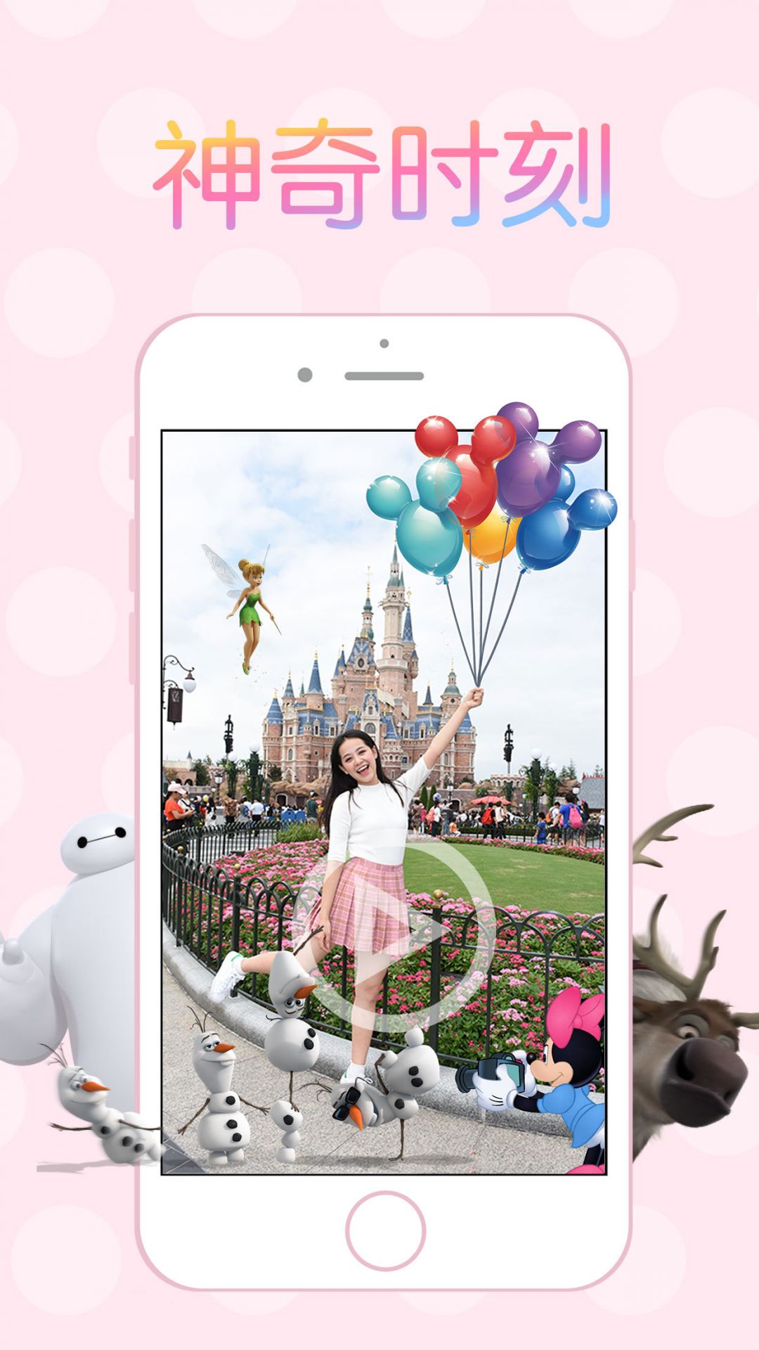 乐拍通app
