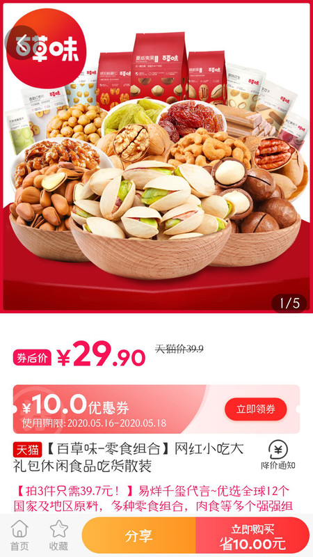 爱淘金app游戏截图3